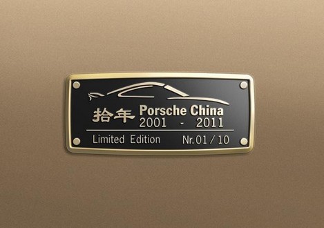 It is the Porsche 911 Turbo S China 10th Anniversary Edition which as you 