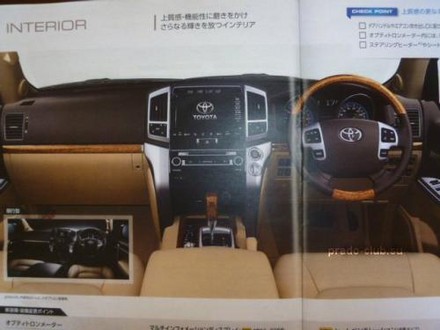 Toyota Land Cruiser Facelift 2 at Toyota Land Cruiser Facelift Pictures Leaked