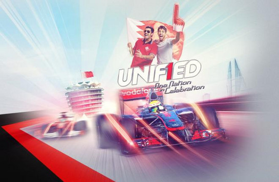 unified poster at 2012 Bahrain GP In Jeopardy Due To Civil Unrest