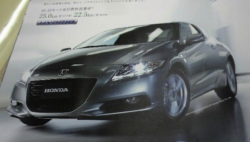 honda crz at 2010 Honda CR Z   Leaked brochures reveal details