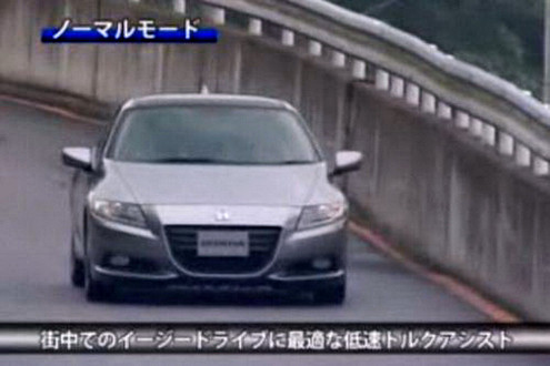 honda crz new 1 at New leaked images of 2011 Honda CR Z