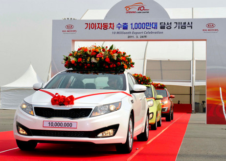 kia 10 mil 1 at Kia Exports 10 Millionth Vehicle 