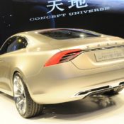 shanghai58 175x175 at 80 reasons to love the Shanghai Motor Show