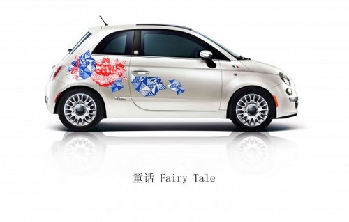 Fiat 500 First Edition For China 4 at Fiat 500 “First Edition” For China