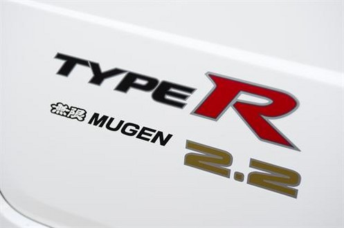 Honda Civic Type R MUGEN 2.2 4 at Honda Civic Type R MUGEN 2.2 With More Power