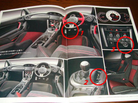 ft 86 leak 2 at Possible Pictures of Production Toyota FT 86 Leaked