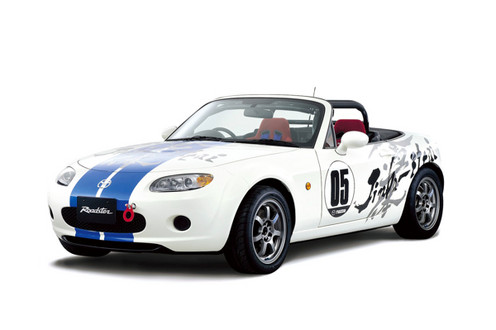 Mazda MX 5 Jinba Ittai at Mazda MX 5 Jinba Ittai
