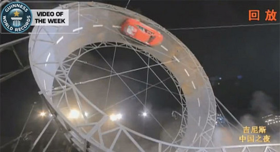 Largest loop the loop at Chinese Car Sets World Record For Largest Loop the Loop 