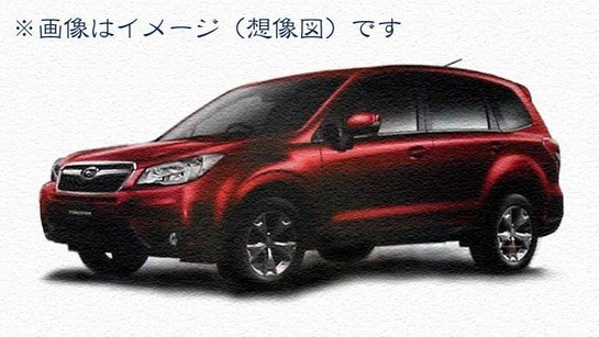 New Subaru Forester 2 at New Subaru Forester Revealed In Leaked Brochure