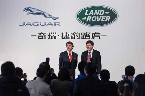 Chery JLR at Chery To Make Jaguar Land Rover Cars In China