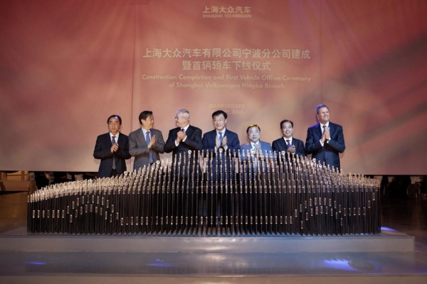 73425vw Ningbo 600x400 at Volkswagen Opens New Chinese Production Plant