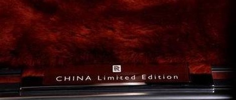 rolls royce phantom china limited edition mirage small at Rolls Royce Phantom CHINA Limited Edition